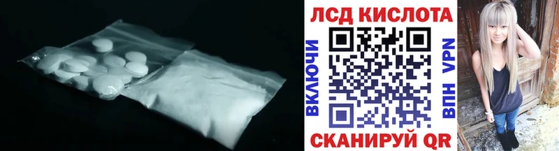 Лсд 25 экстази ecstasy  hydra ССЫЛКА  Ивантеевка 
