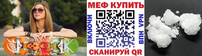 Мефедрон 4 MMC  omg ссылки  Ивантеевка 