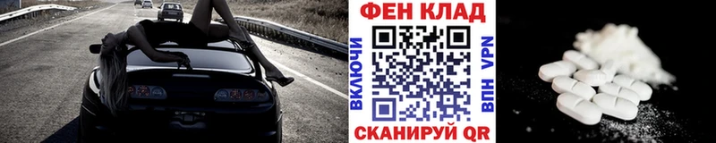 Метамфетамин кристалл  Ивантеевка 