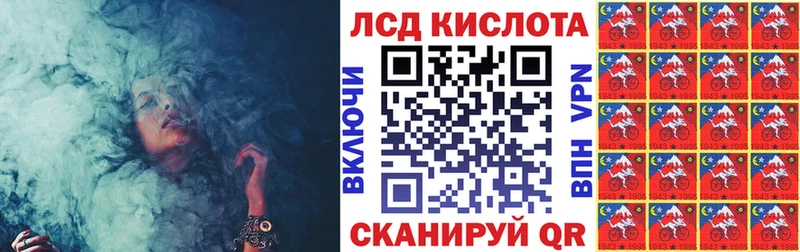Марки 25I-NBOMe 1,8мг  где можно купить наркотик  Ивантеевка 
