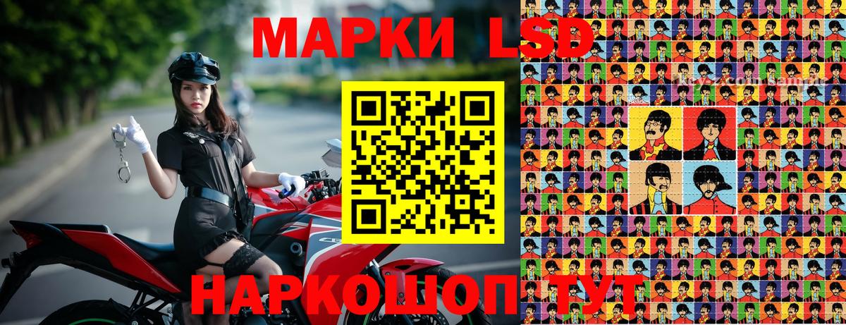 Наркотические марки  Вход с VPN  Ивантеевка  Марки NBOMe 1,8мг 