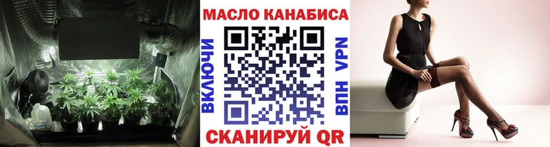 Дистиллят ТГК концентрат купить MEGA маркетплейс Ивантеевка