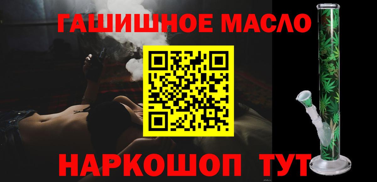 ТГК концентрат Ивантеевка