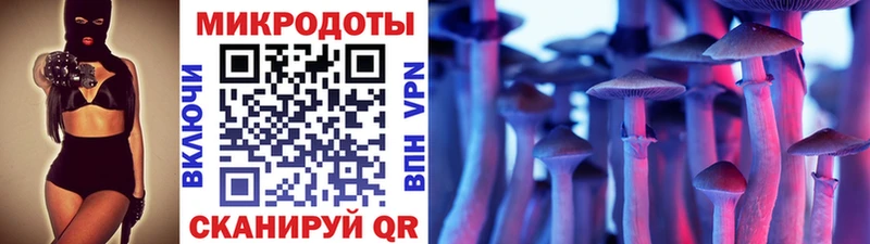 ОМГ ОМГ маркетплейс даркнет наркотические препараты Псилоцибиновые грибы Magic Shrooms Ивантеевка