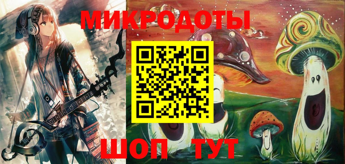 Галлюциногенные грибы ЛСД Ивантеевка