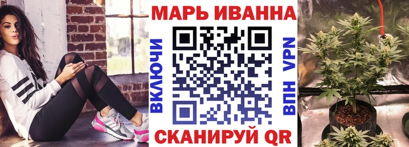 Канабис семена  Ивантеевка 