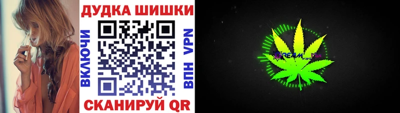 МАРИХУАНА Amnesia Ивантеевка