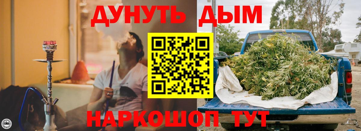 Конопля OG Kush  Бошки Шишки ГИДРОПОН  Ивантеевка  Вход с VPN 